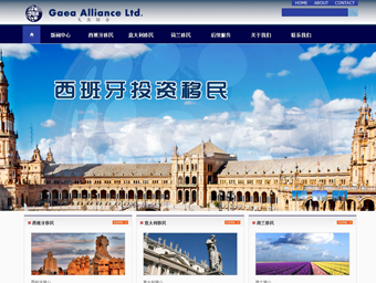Gaea Alliance Ltd